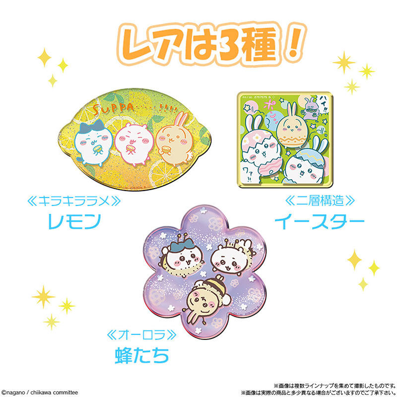 Bandai Chiikawa Fridge Magnet  - Candy Sour Strip review and price