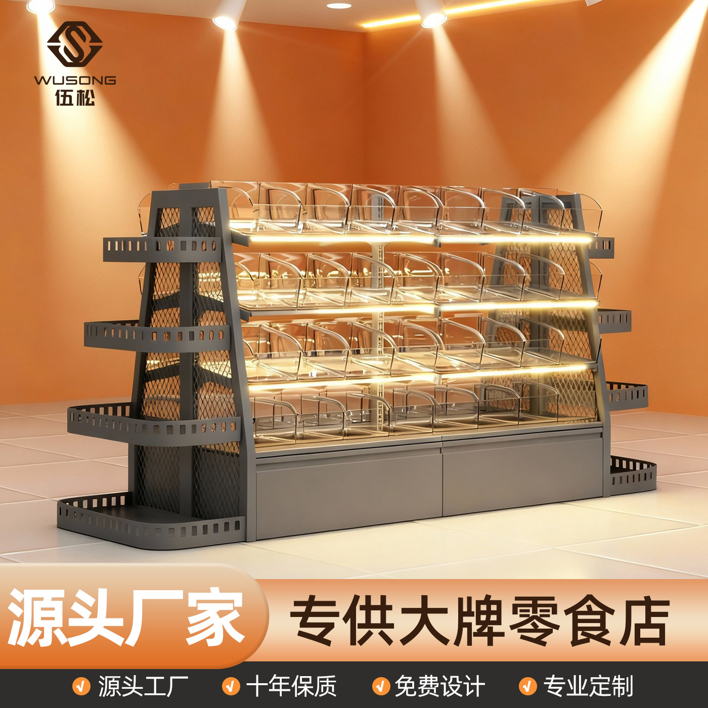 Supermarket Snack Shelves Conv - Food Snacks With Iron review and price