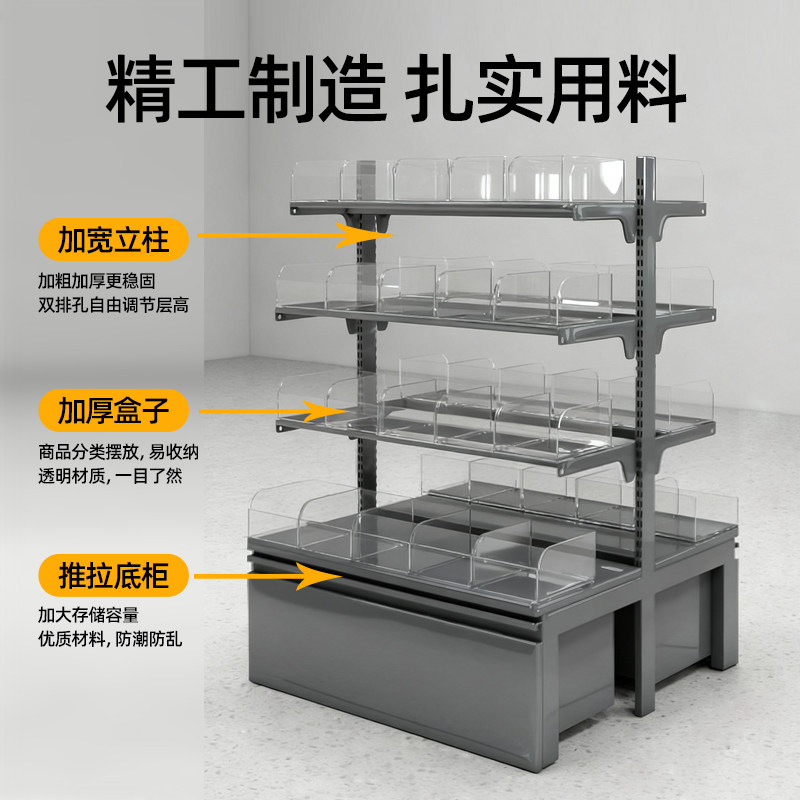 Supermarket Snack Shelves Conv - Food Snacks With Iron review and price
