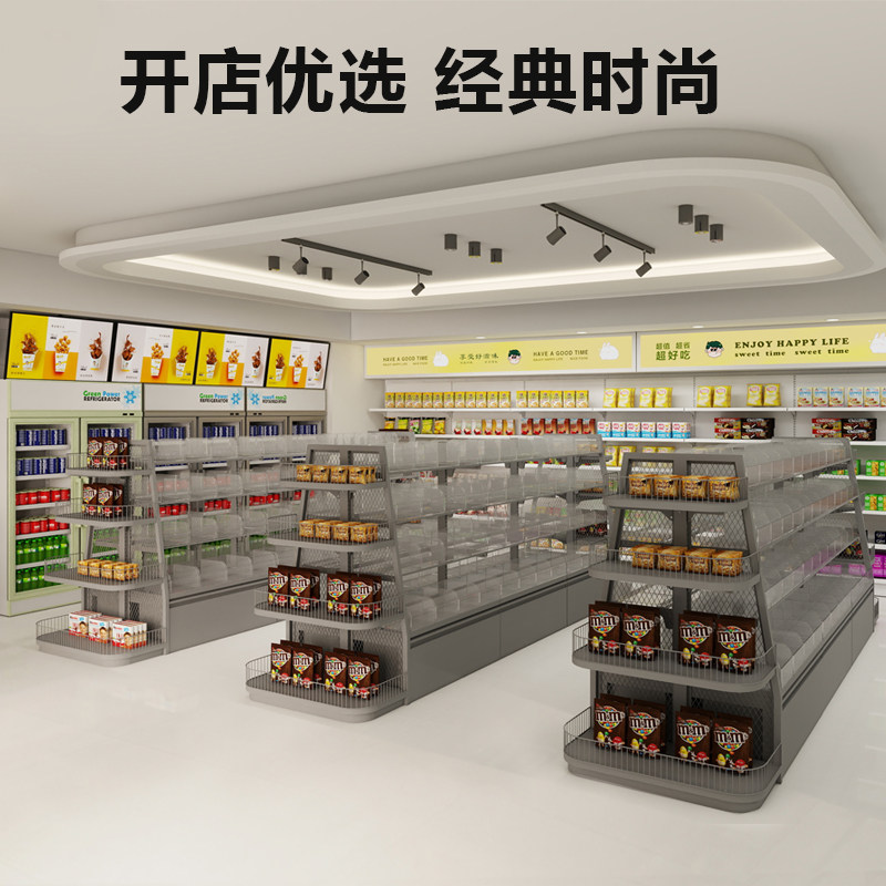 Supermarket Snack Shelves Conv - Food Snacks With Iron review and price