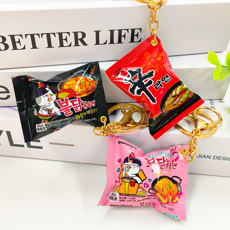 Simulated Snack Bag Key Chain  - Food Snacks Game review and price