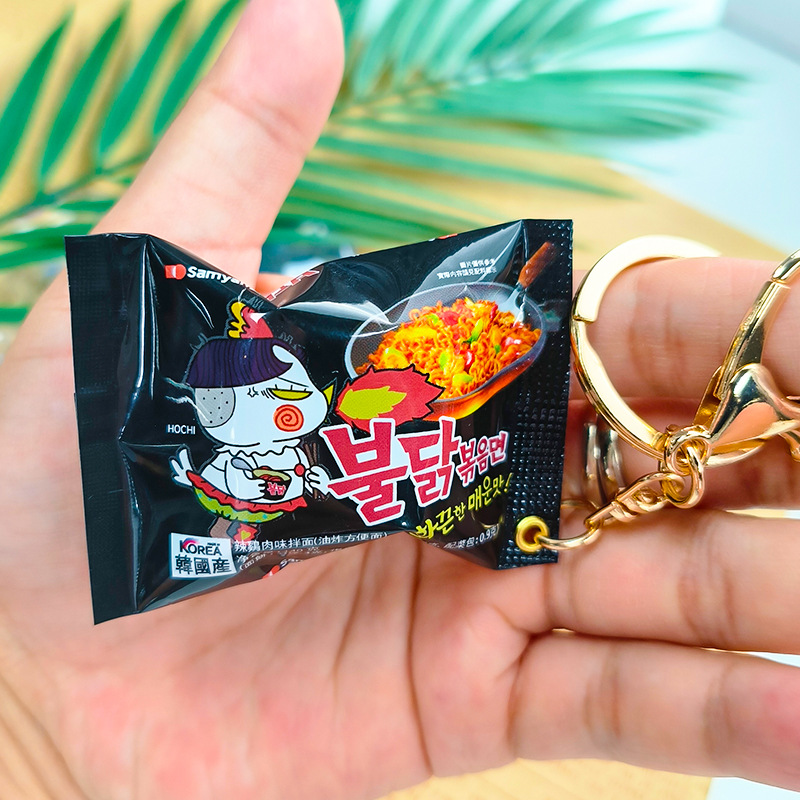 Simulated Snack Bag Key Chain  - Food Snacks Game review and price